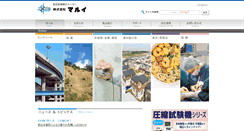 Desktop Screenshot of marui-group.co.jp